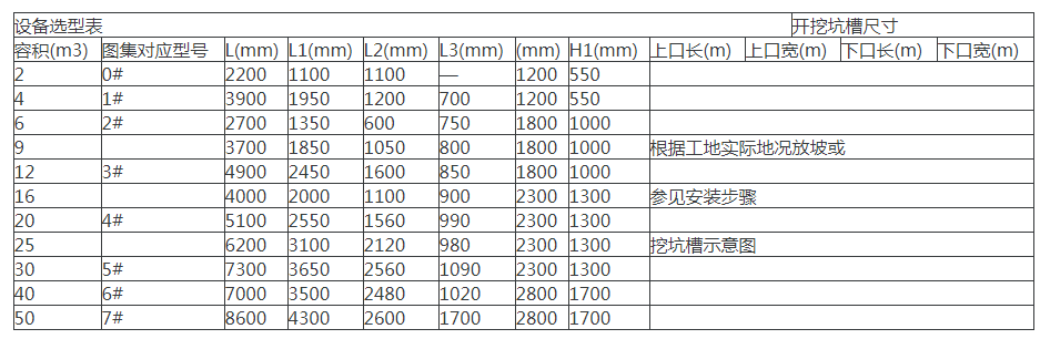 TIM图片20190814160521.png